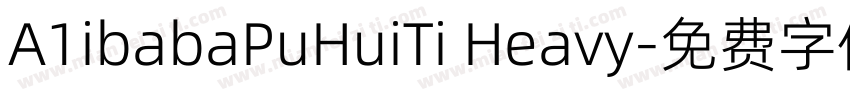 A1ibabaPuHuiTi Heavy字体转换